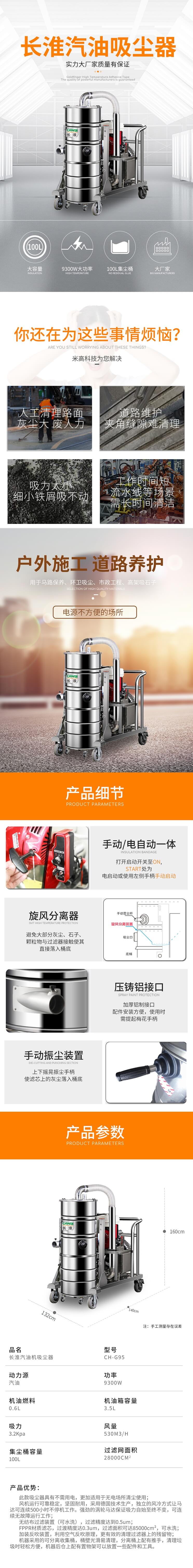 202110151634268300707516.jpg 951B詳細(xì).jpg