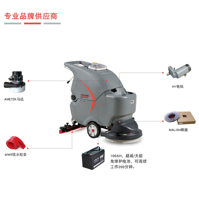 什么牌子的洗地機性價比高，質量又好呢？